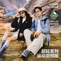 网易严选【24冬季】90鲜绒云朵羽绒服分区保暖轻盈时尚小暖 矿物棕 L