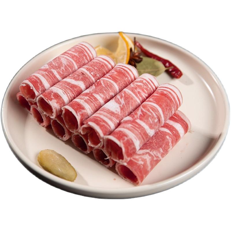  Grand Farm/大庄园 原切 羊肉卷