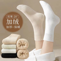 温年 厚袜子女冬季加厚毛圈袜产后防寒毛巾袜 4双[随机色]-高克重高品质毛圈袜 均码 推荐33-40码