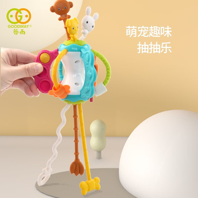 GOODWAY 婴儿手部训练 萌宠趣味抽抽乐