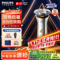 飞利浦 剃须刀电动剃须刀3系旋风PRO剃胡刀刮胡刀礼物送老公送男友刀头进口官方旗舰店