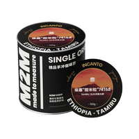 M2M25年新产季埃塞俄比亚G1甜米粒浅烘焙精品手冲咖啡豆100g源头直发