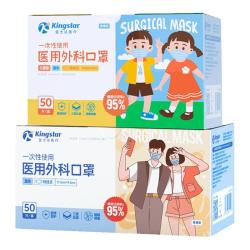金士达 一次性使用医用外科口罩 50只