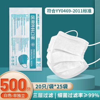 恒品 医用外科口罩 灭菌级 一次性三层防护