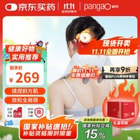 攀高 肩颈按摩器K7 按摩披肩斜方肌按摩仪热敷揉捏颈部理疗仪按摩枕
