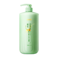 MICAOJI/谜草集 香味持久留香 山茶花奢宠香水沐浴露  1.2L