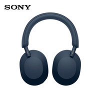 索尼 SONY WH-1000XM5 耳罩式头戴式主动降噪蓝牙耳机 深夜蓝色