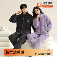 猫人冬季珊瑚绒睡衣女加厚加绒法兰绒秋冬大码男士家居服保暖套装 01N1306灰紫色 M 女款