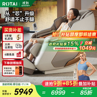 荣泰 RONGTAI）按摩椅家用全身按摩太空舱全自动按摩沙发椅送老人礼物S56PRO S56PRO杏仁灰