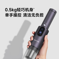 dreame 追觅 车载便携吸尘器手持无线车家两用大吸力女生