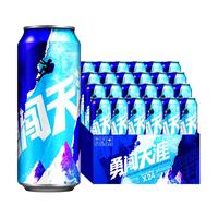雪花 勇闯天涯啤酒500ml*24瓶*2箱（赠老雪1000ml*2罐