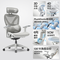 淘金币可用、百亿补贴：永艺 人体工学椅 XY太空骑士 无脚踏