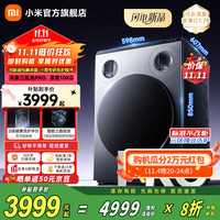 米家 MIJIA 三区洗Pro XQG105MJ101 滚筒洗衣机 10kg