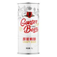 甘特尔 11度精酿白啤 1L*6桶