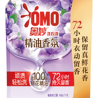 OMO/奥妙 精油香氛 洗衣液 1kg 袋装