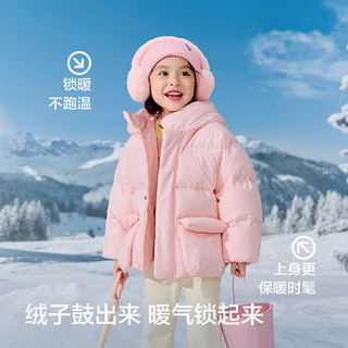  balabala/巴拉巴拉 加厚保暖 儿童羽绒服