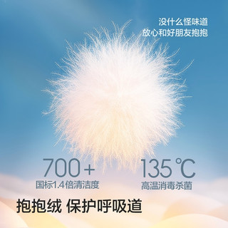  balabala/巴拉巴拉 加厚保暖 儿童羽绒服