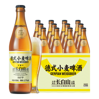 觅刻 德国传统工艺酿造 德式小麦白啤 德式白啤 450mL 12瓶 450ml*12瓶整箱 450ml