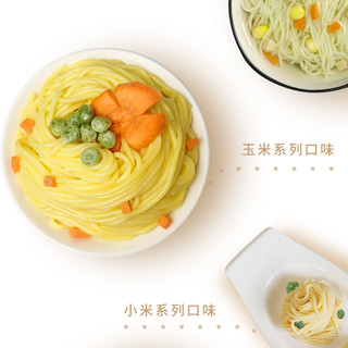 无小麦面条无蛋奶主食蔬菜细面小米营养面无麸质早餐素食粗粮挂面