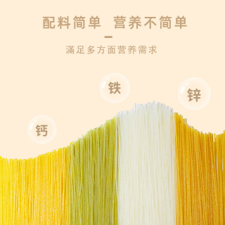 无小麦面条无蛋奶主食蔬菜细面小米营养面无麸质早餐素食粗粮挂面