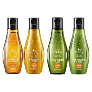 滋源 无硅油生姜防脱旅行装（洗发水60ml+护发素60ml）