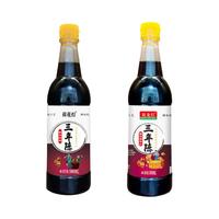 三年陈500mlx8瓶醋食醋山西炒菜泡制凉拌菜腌菜调味提鲜陈醋