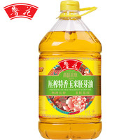 鲁花食用油玉米胚芽油5L 香味家族