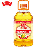 鲁花 食用油 浓香玉米胚芽油5L 5L*1桶