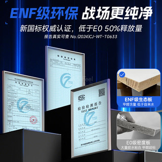 蔓斯菲尔（MSFE）电竞桌台式电脑桌X影系列二段式双人书桌办公学习ENF级实木生态板