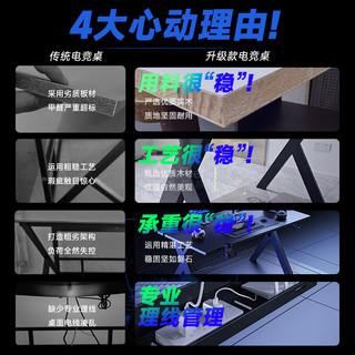 蔓斯菲尔（MSFE）电竞桌台式电脑桌X影系列二段式双人书桌办公学习ENF级实木生态板