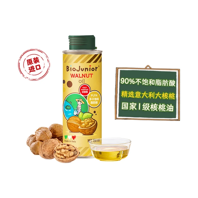 BioJunior 碧欧奇 核桃油 国行版