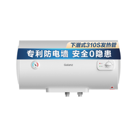 Galanz 格兰仕 40升电热水器新款家用储水式洗澡出租房用大容量官方旗舰店