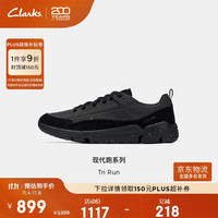 Clarks 其乐 Tri Run 男士休闲鞋