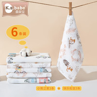 喜亲宝 新生儿尿布婴儿纱布尿片尿芥子50*50厘米小码6条装（2色各3条）