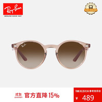 Ray-Ban 雷朋 RayBan）儿童太阳镜潘托斯形时尚潮流防晒轻巧墨镜