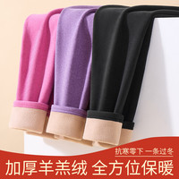 宜而爽 男士保暖裤男加绒加厚款秋冬大码修身防寒打底毛裤男士单裤秋裤