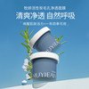 牧妍清洁面膜活性炭毛孔净透泥膜 深层清洁补水 100g