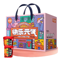 粮悦（LIRAY）大吃兄糯米锅巴 零食大礼包 【2024年新味道】元气礼盒1162g