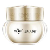 片仔癀 人参紧致抗皱面霜