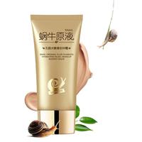 韩纪蜗牛原液乳液滋润补水保湿修护提亮肤色乳液护肤品男女士 蜗牛裸妆BB霜