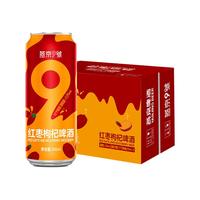 YANJING BEER 燕京啤酒 燕京9号 原浆黄啤 啤酒