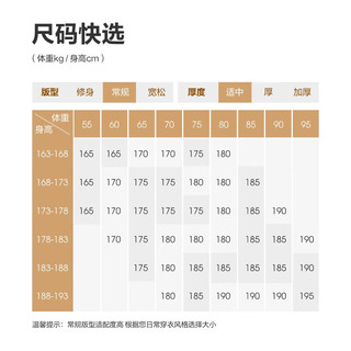 波司登（BOSIDENG）25年新款短款轻薄羽绒服男90鹅绒无缝胶囊立领露营徒步保暖外套 冰池蓝-航海系【卡码拍大】 S 170/92A 体重约120-130斤