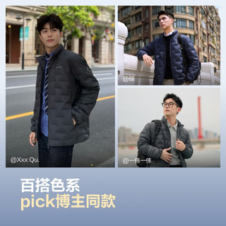 波司登（BOSIDENG）25年新款短款轻薄羽绒服男90鹅绒无缝胶囊立领露营徒步保暖外套 冰池蓝-航海系【卡码拍大】 S 170/92A 体重约120-130斤