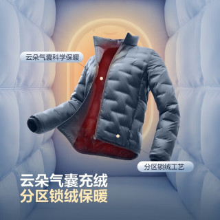 波司登（BOSIDENG）25年新款短款轻薄羽绒服男90鹅绒无缝胶囊立领露营徒步保暖外套 冰池蓝-航海系【卡码拍大】 S 170/92A 体重约120-130斤