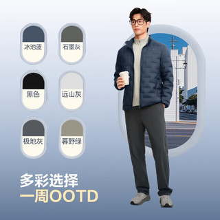 波司登（BOSIDENG）25年新款短款轻薄羽绒服男90鹅绒无缝胶囊立领露营徒步保暖外套 冰池蓝-航海系【卡码拍大】 S 170/92A 体重约120-130斤
