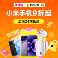 评论有奖：5W+碎银大放送，发布有效评论得相应奖励，携手美团闪购送银子啦～