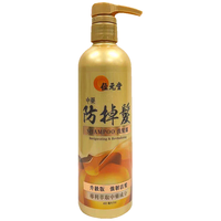  位元堂 乌发黑发 洗发水  400ml
