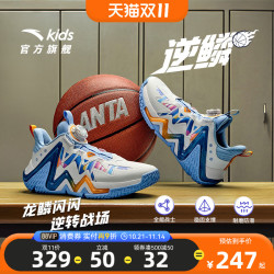 安踏 实战专业 儿童篮球鞋