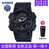 CASIO 卡西欧 48.2毫米石英腕表 AEQ-110W-2AV