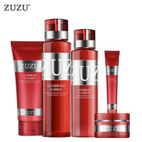 ZUZU 素颜霜面霜补水保湿玻尿酸爆奶霜 ZUZU红石榴套盒套装